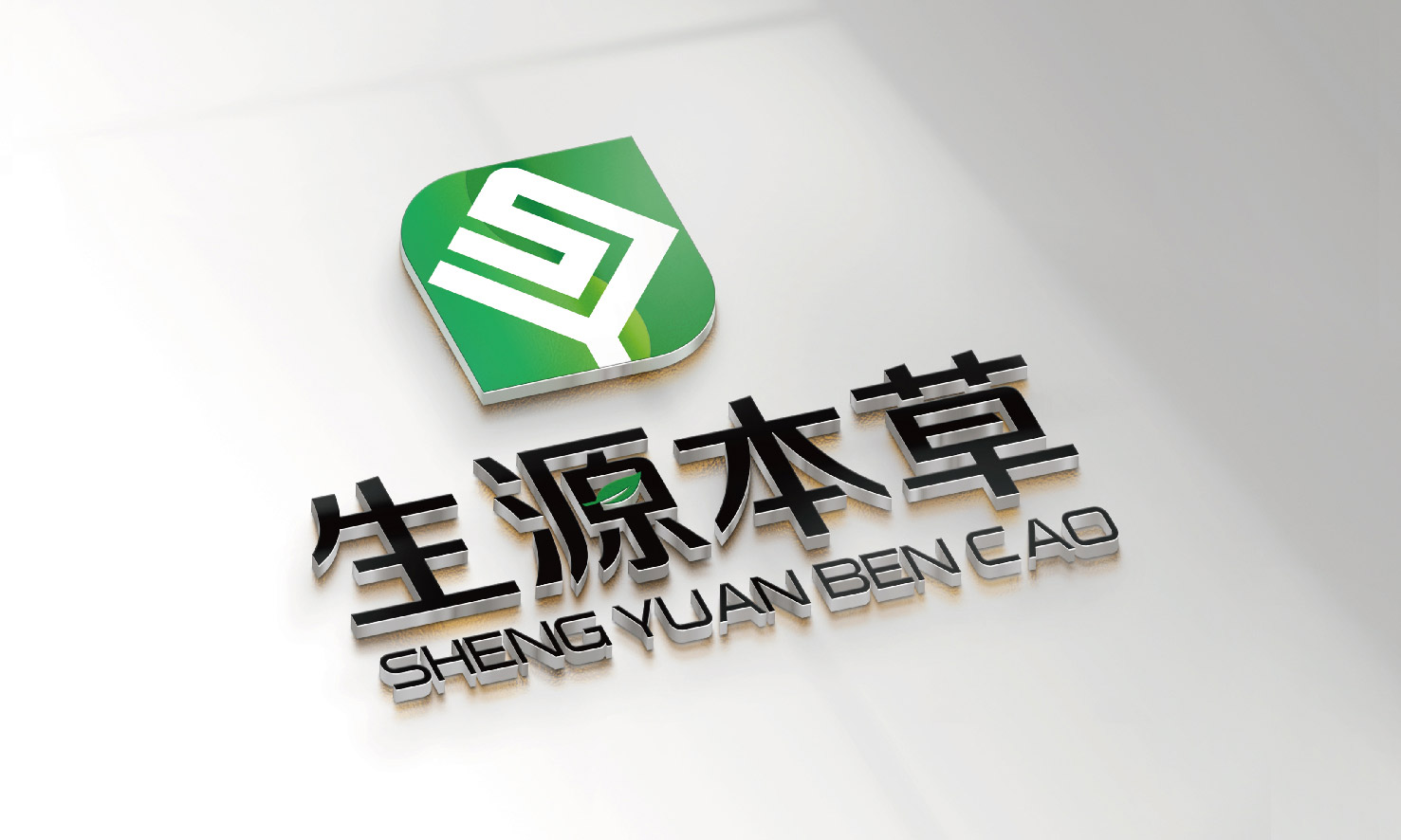 「优安本草」LOGO设计