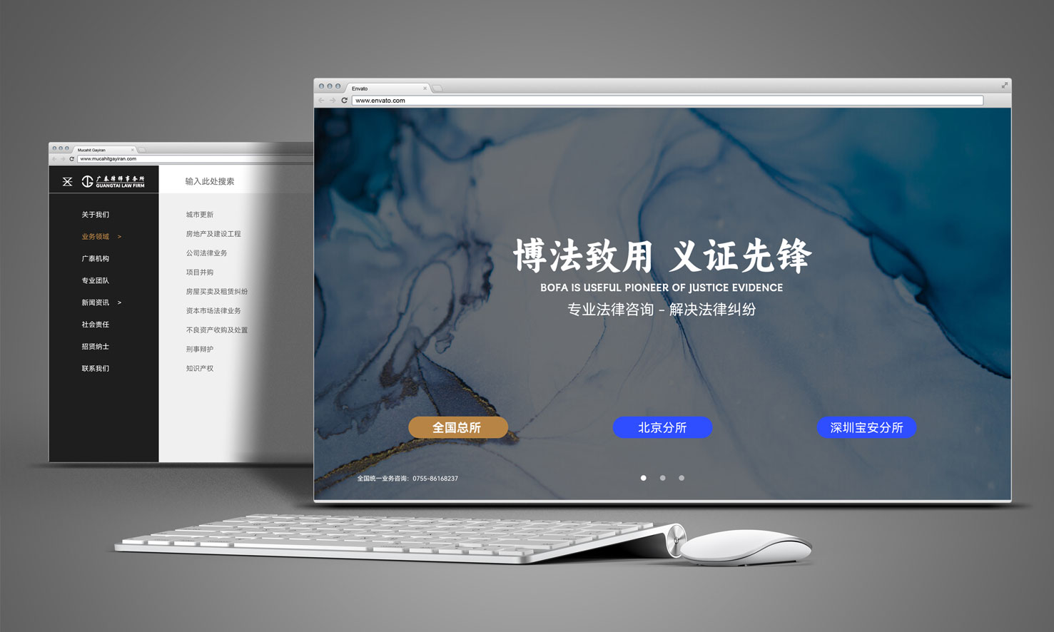 网页设计 / 公司官网设计