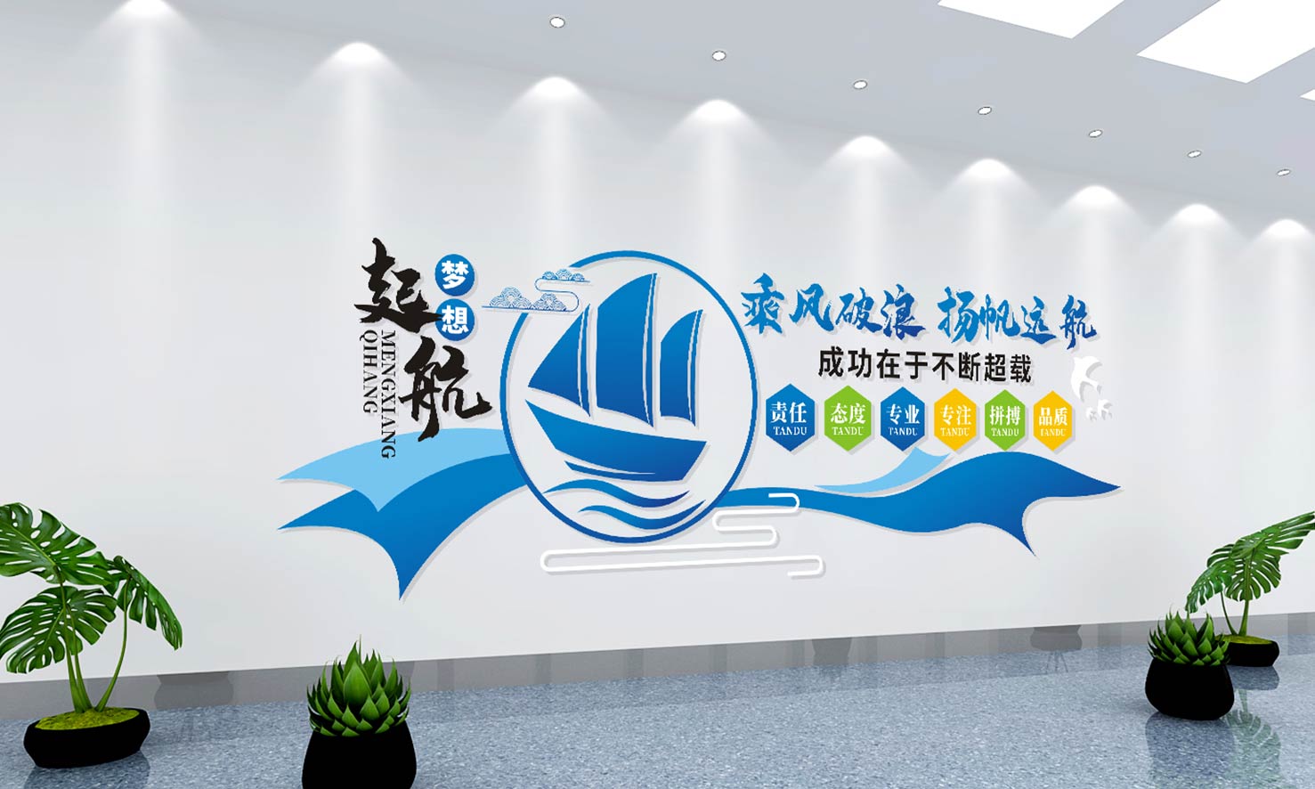 矢量素材绘制