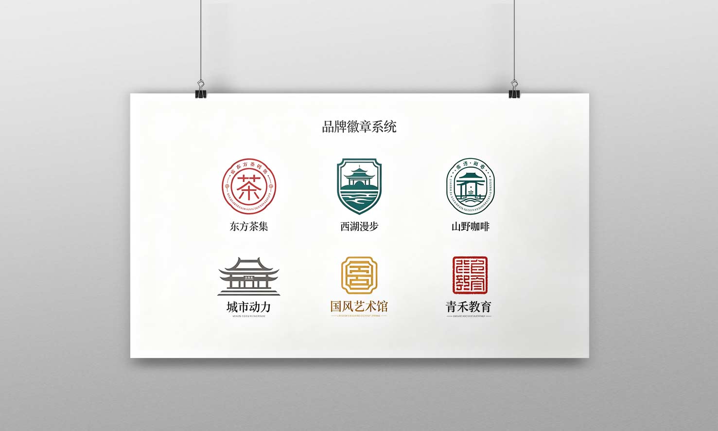 其它矢量绘制